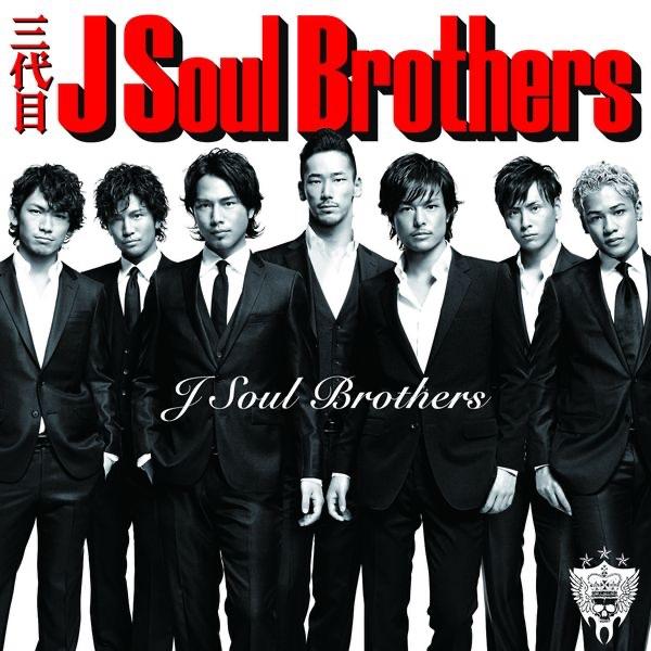 Album cover art for J Soul Brothers