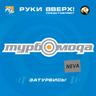 Позови