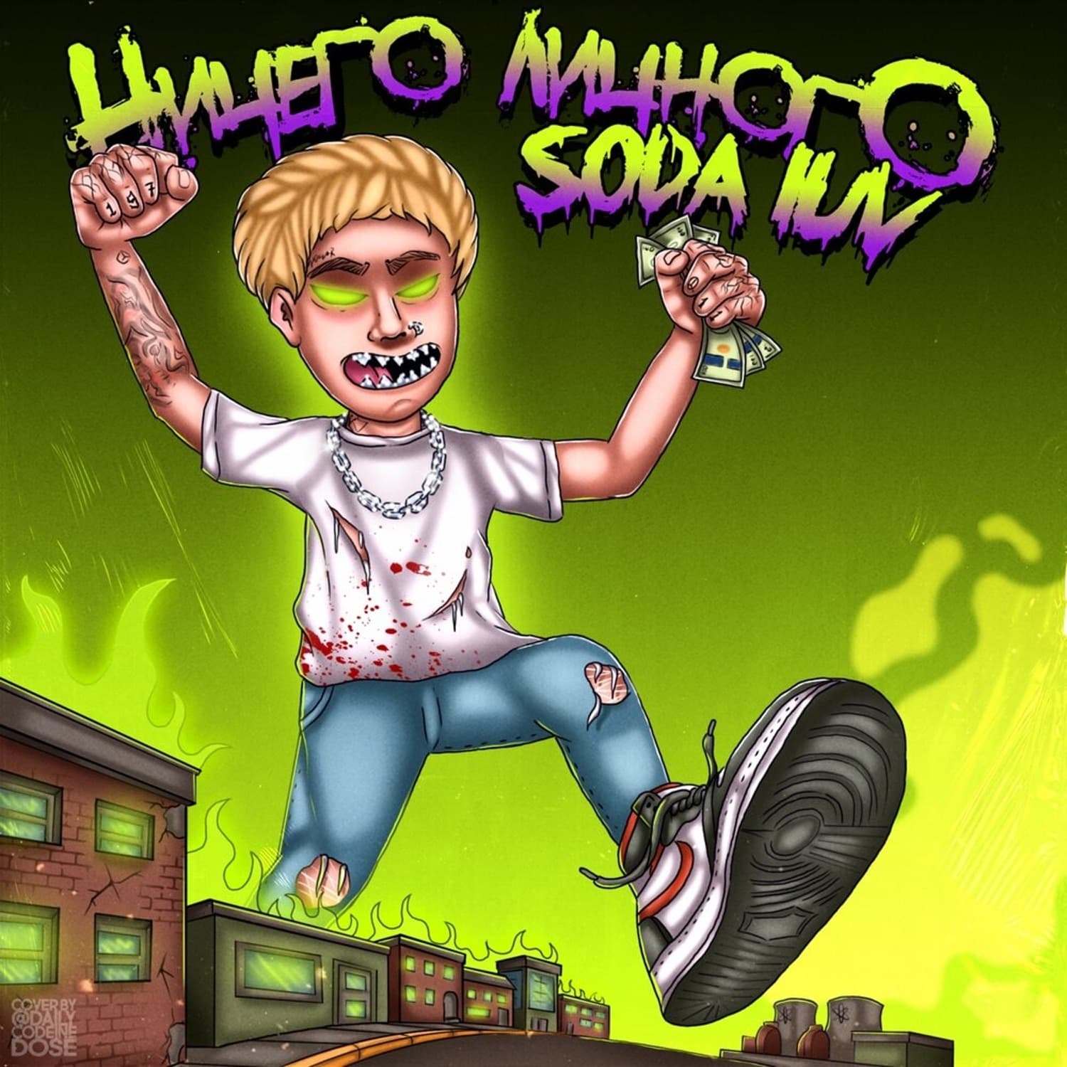 Lyric cover art