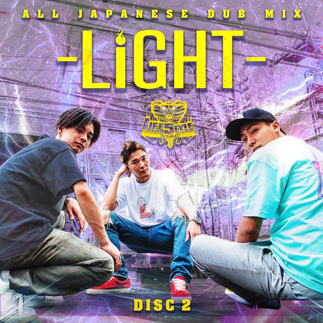 Album cover art for LIGHT -ALL JAPANESE DUB MIX- DISC 2
