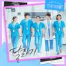 너인데 It′s You (It's You)