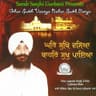 Jithe Jaye Bahe Mera Satguru