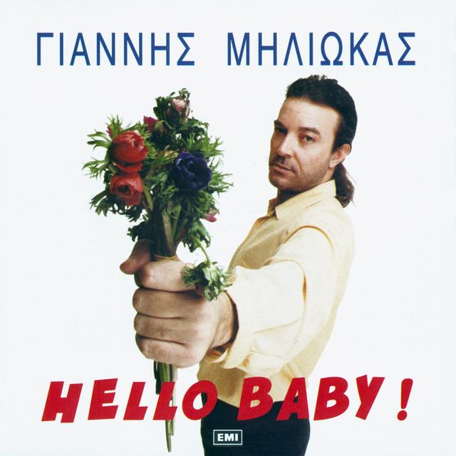 Album cover art for Hello Baby