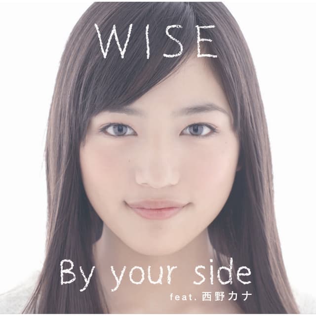 Album cover art for By Your Side Feat. Kana Nishino - EP