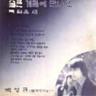 순이생각