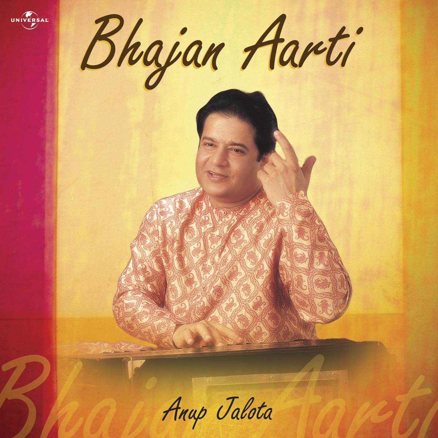 Bhajan - Aarti