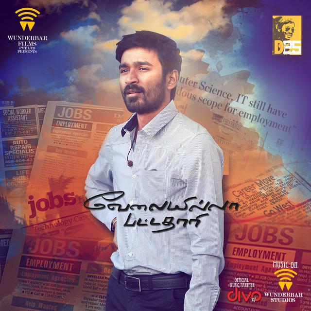 Album cover art for Po Indru Neeyaga