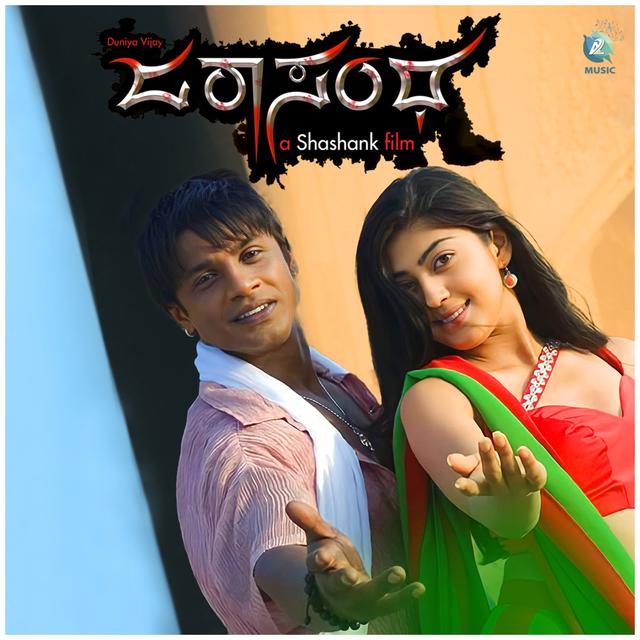 Album cover art for Jarasandha