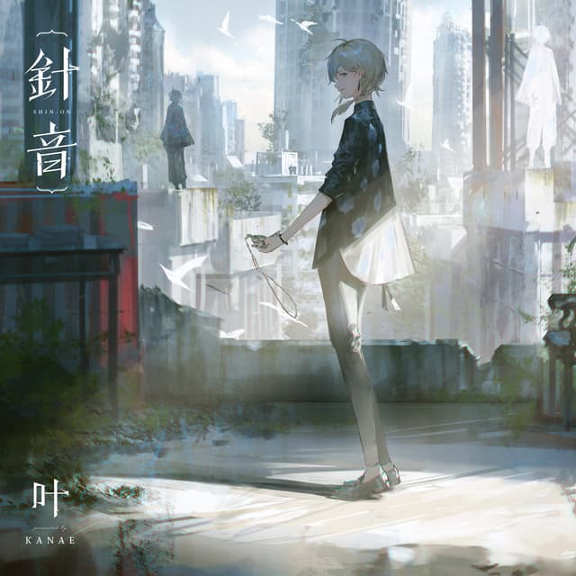 Album cover art for Shinon