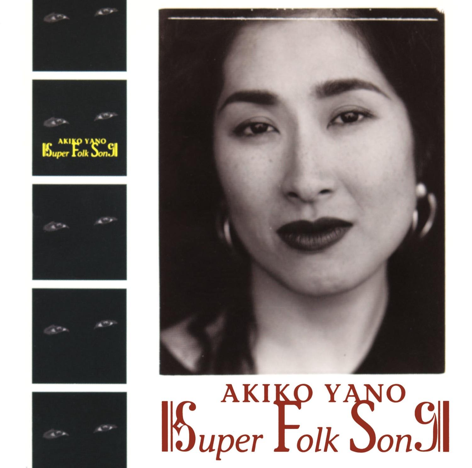 SUPER FOLK SONG