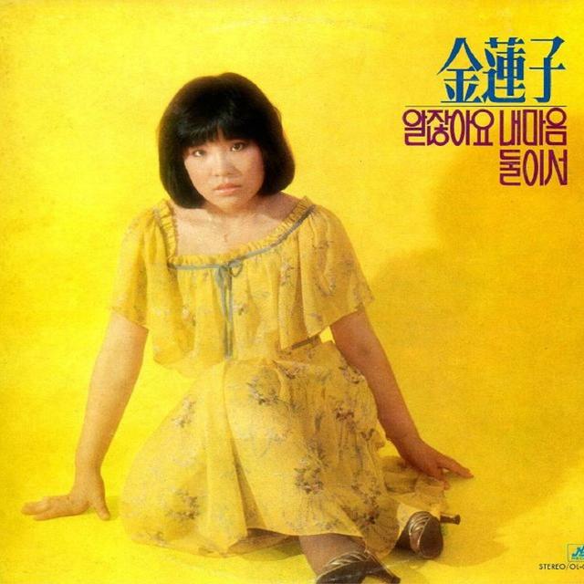 Album cover art for 알잖아요 내마음/둘이서