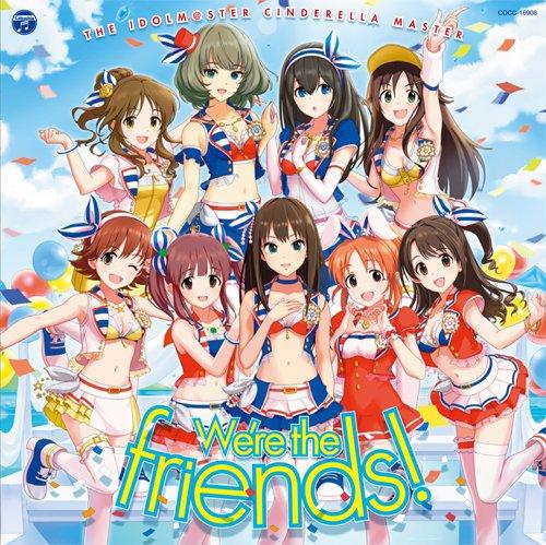 Album cover art for We’re the friends!