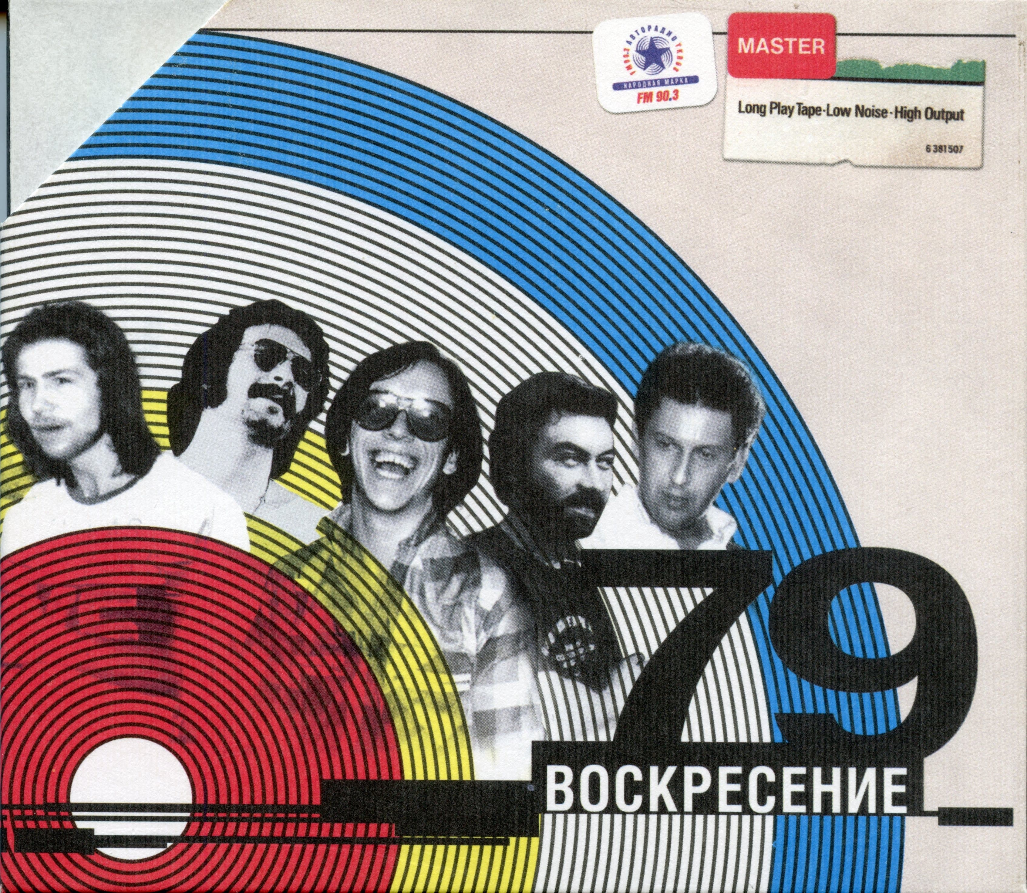 Lyric cover art