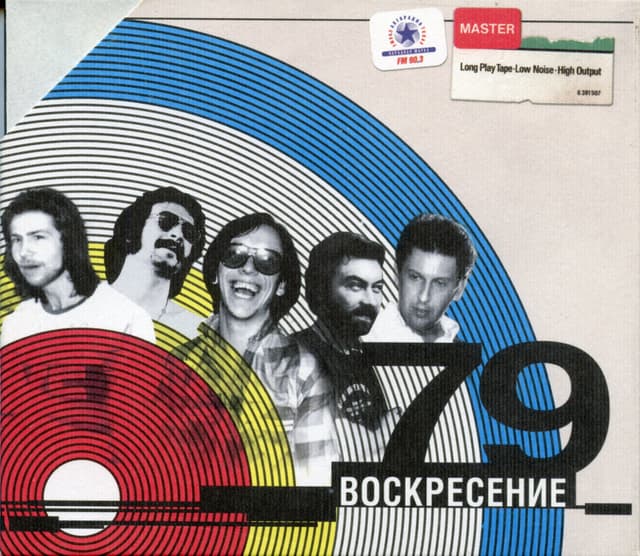 Album cover art for 79
