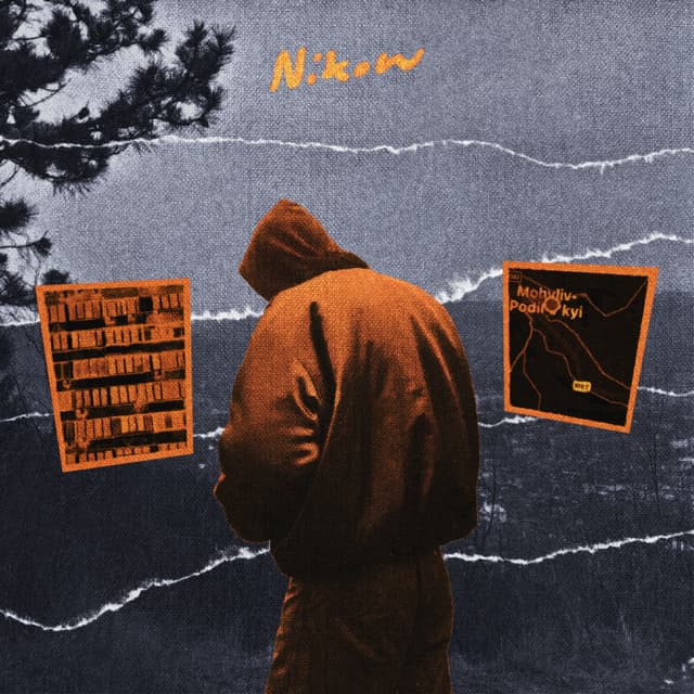 Album cover art for розмова з містом