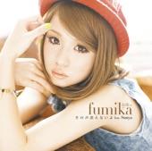 Album cover art for その声消えないよ feat. Sunya