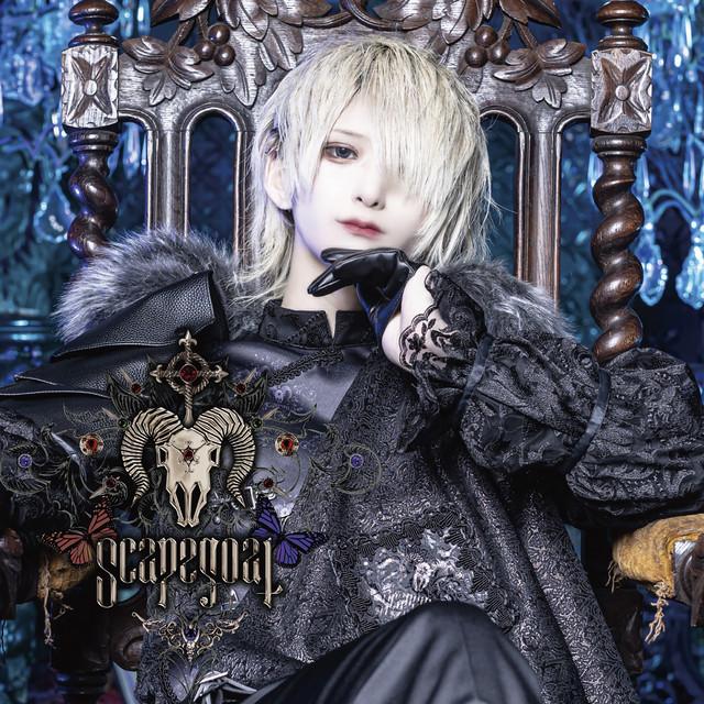 Album cover art for 大罪
