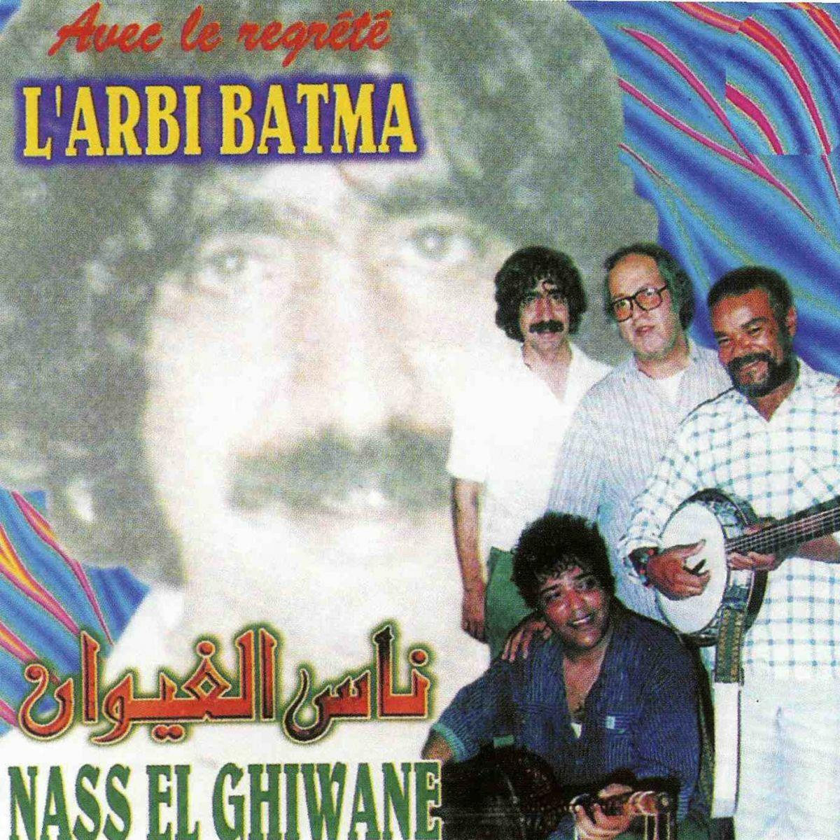 Aali Ou Khalli