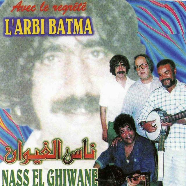 Album cover art for Aali Ou Khalli