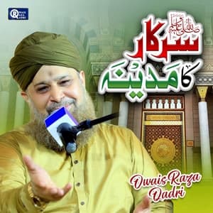 Album cover art for Sarkar Ka Madina