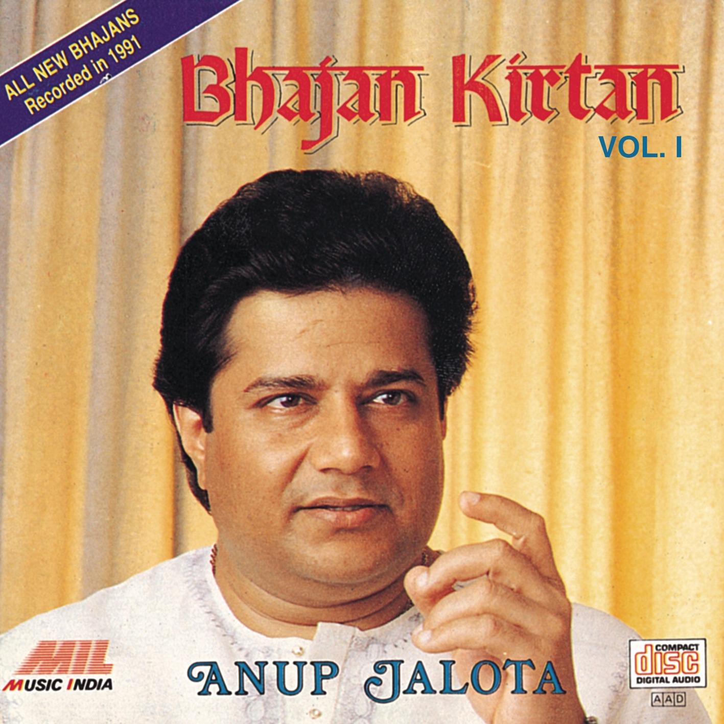 Bhajan Kirtan Vol. 1