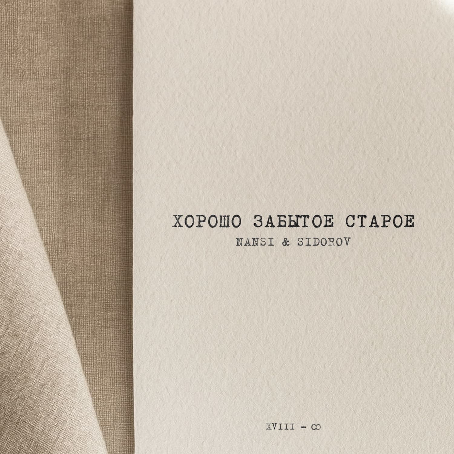 Lyric cover art