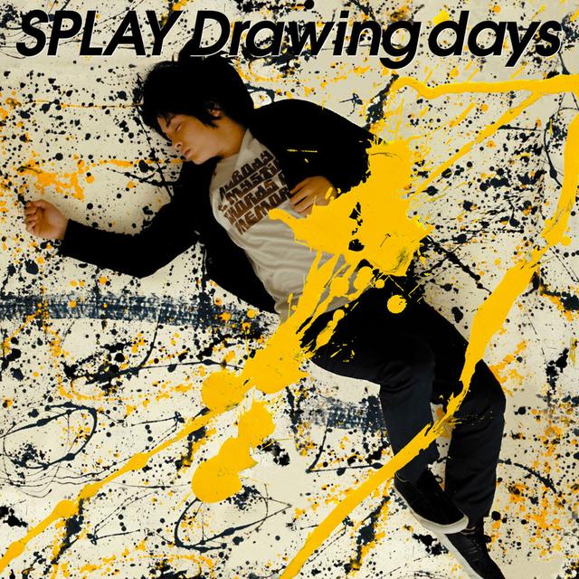 Album cover art for Drawing days