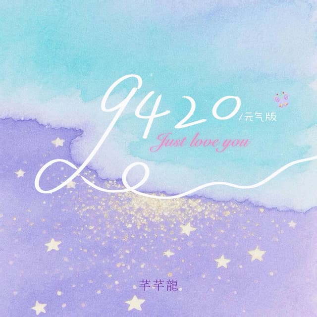 Album cover art for 9420