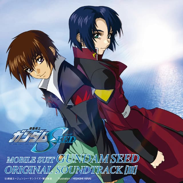 Album cover art for 機動戦士ガンダムSEED 3