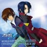 あんなに一緒だったのに (Annani Issyo Dattanoni)