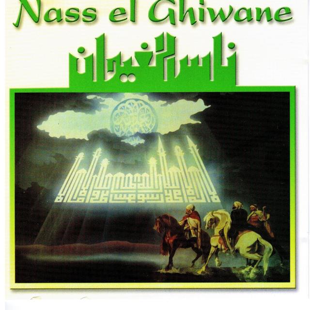 Album cover art for Oulad El Aalam
