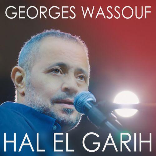 Album cover art for Hal El Garih