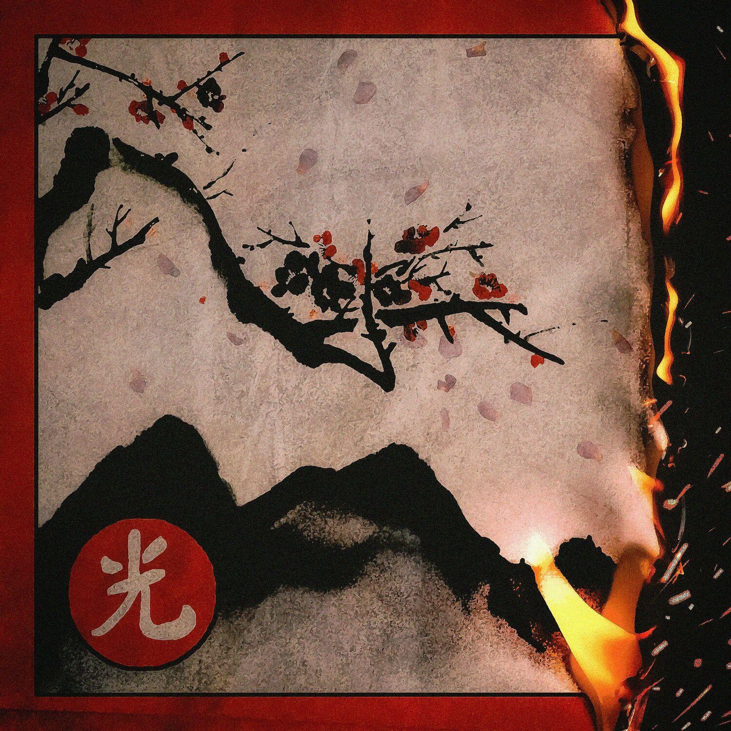 Lyric cover art