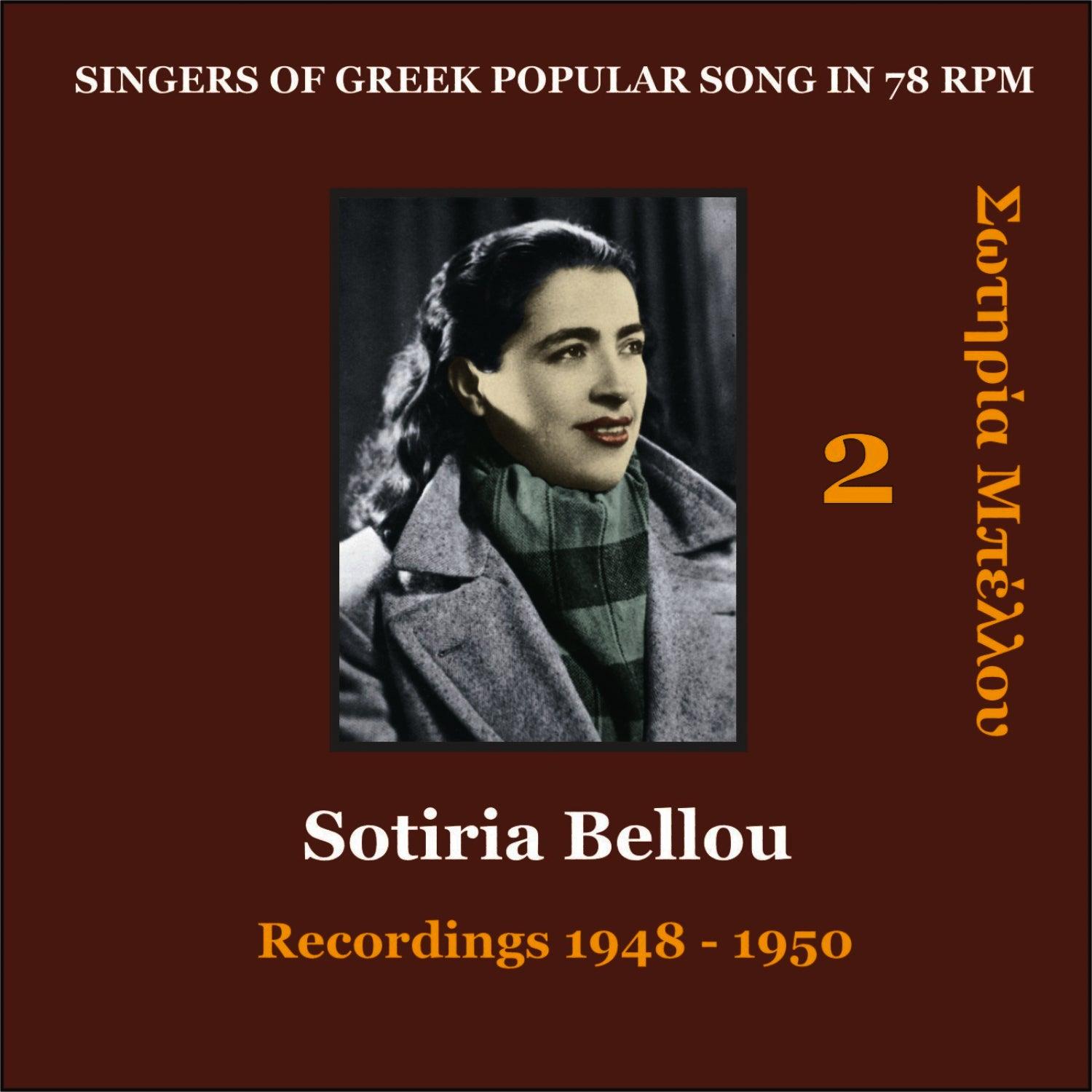Sotiria Bellou Vol. 2 / Singers Of Greek Popular Song In 78 Rpm / Recordings 1948 - 1950