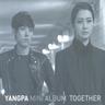 알아요 I Know (I Know)