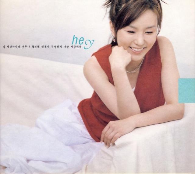 Album cover art for Hey