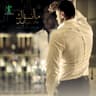 مرايتك