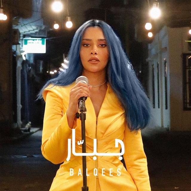 Album cover art for Jabbar