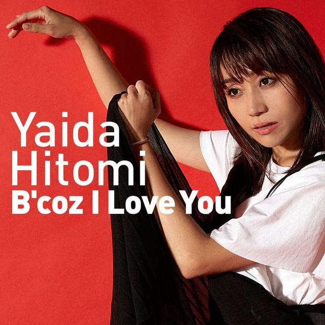 Album cover art for B'coz I Love You