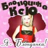 Вместо жизни