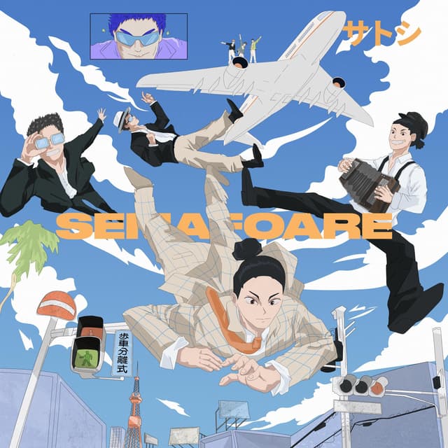 Album cover art for Semafoare
