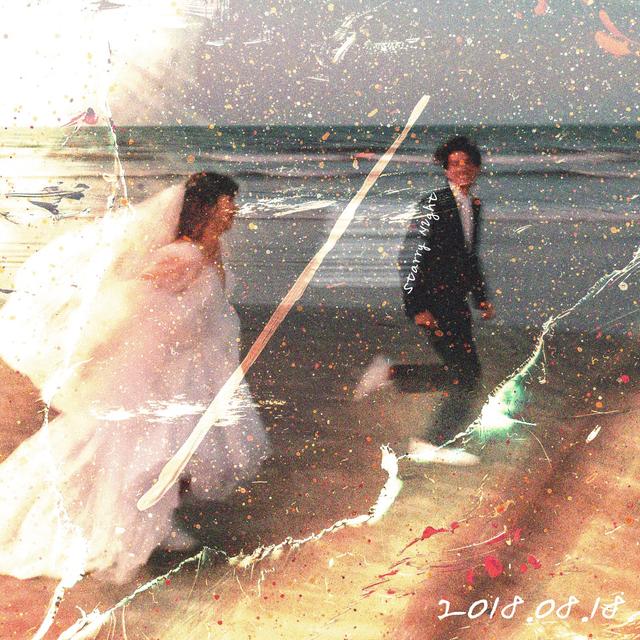 Album cover art for Starry Night