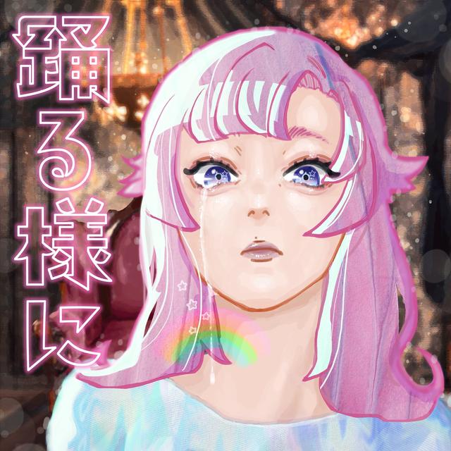 Album cover art for odoru yo-ni