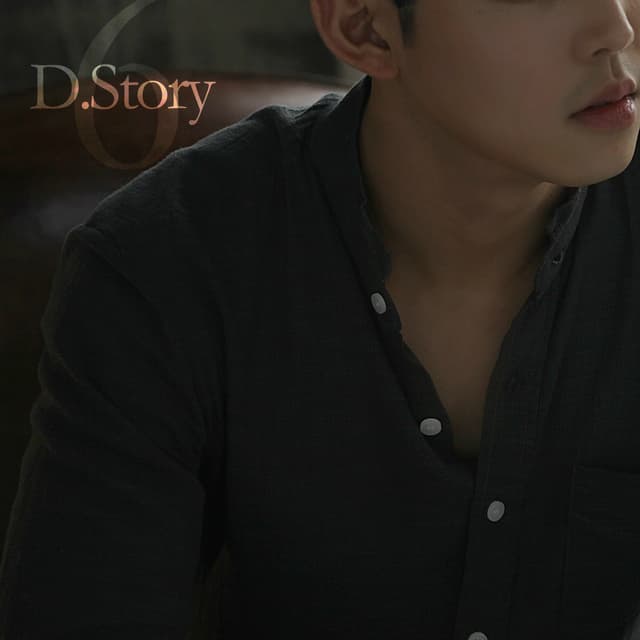 Album cover art for 서툰 기대