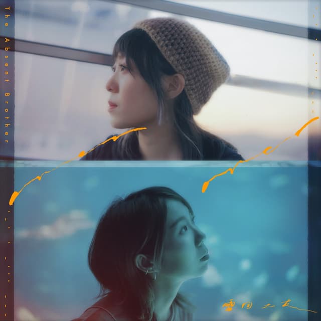 Album cover art for Over Over