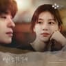 바람이 참 좋은 날에 On a Gentle Breeze