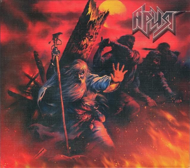 Album cover art for Крещение Огнем