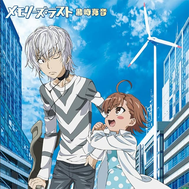 Album cover art for メモリーズ・ラスト