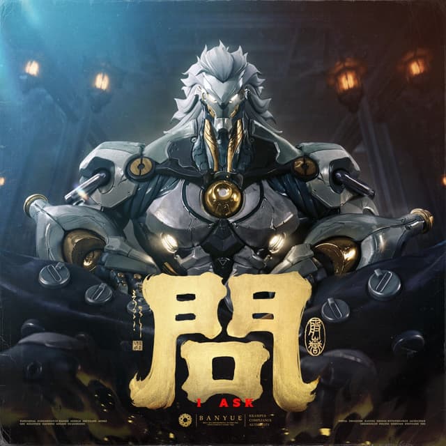 Album cover art for I Ask