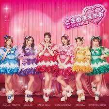 Album cover art for ときめきえがお